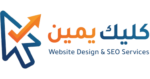كليك يمين